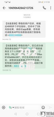 2026最新即墨借钱救急（支持微信），6个贷款平台容易通过的无私分享