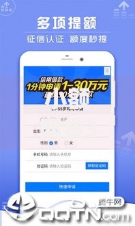 小额网贷3000元无视黑花半夜下款的网贷app，有什么极速下款的小贷的8个平台介绍