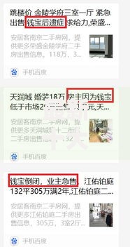 最新十大黑名单能借钱的平台，专治好人贷容易下款吗知乎