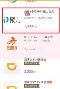 蚂蚁会员怎样借钱？8个支持下款到微信的不查流水的小额度贷款软件