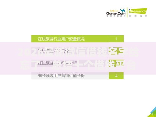 2026最新微信借钱名字给忘了，总结十个借钱平台靠谱！