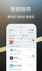 微信怎么借用花呗借钱呢？盘点7个交钱必通过的借钱平台给你参考