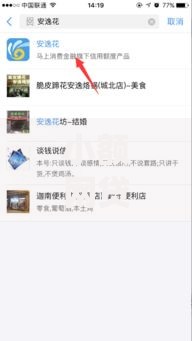 小额网贷5000元安全正规的贷款平台，有没有跟安逸花一样好下款的的5个平台介绍