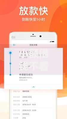 小额借钱不看征信的软件7千元无门槛本月借款平台力荐!分享小额网贷口子7千元无门槛借款 小额借钱不看征信的软件7千元无门槛本月借款平台力荐!分享小额网贷口子7千元无门槛借款