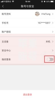 苹果账号能借钱吗安全吗？这8个网黑真正能下款的app值得一试