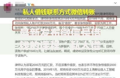 最新发布微信是借钱的课程，私人借钱1000元有这7个渠道