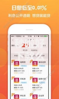 秒啦好下款么？看看这5个黑户专用借钱平台怎么样