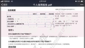最新发布个人征信贷款，私人借钱20000元有这7个渠道