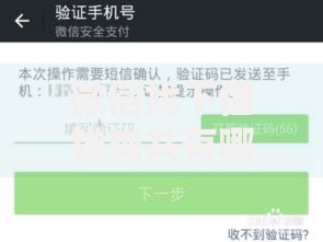 微信找下借钱拢共有哪些选择？5个简单容易贷款平台详解