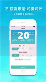 2026芝麻借款平台,差20000元就选这8个平台 2026芝麻借款平台,差20000元就选这8个平台