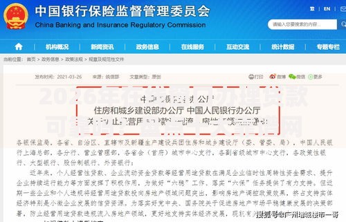 2026年在线窗口办理贷款可靠吗？盘点十大靠谱网黑逾期下款app