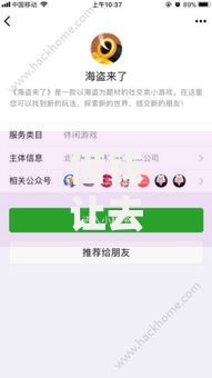 借钱让去微信公众号审核?分享6个类似高炮口子的平台 借钱让去微信公众号审核?分享6个类似高炮口子的平台