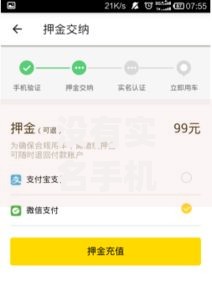 没有实名手机小贷？网友亲测8个严重逾期能借钱的app网黑口子盘点