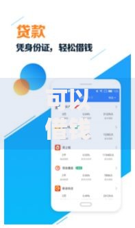 可以借钱不看征信的软件？分享8个类似高炮口子的平台