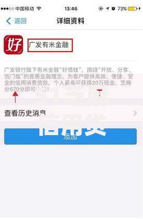 51芝麻信用贷款口子？8个支持下款到微信的借钱平台好借