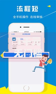 1千元无门槛借款去哪里？1000借钱哪里最快看这8个平台