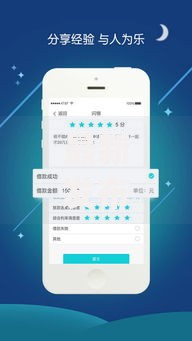 最新发布2025不查征信借款app，私人借钱2千元有这6个渠道