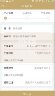 征信不好急需3万选哪个平台?7个黑户下款软件推荐 征信不好急需3万选哪个平台?7个黑户下款软件推荐