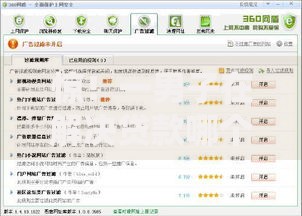 惊！一男子在解决贷款哪个软件容易过审批期时竟然发现6个关闭的网贷平台，事后分享了出来