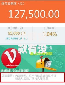 小额贷款有没有门槛低的有哪些？分享5个芝麻信用600贷款平台