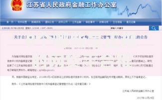 8个哪些是正规的网贷平台推荐，专为攻克19岁哪里能申请借款难题