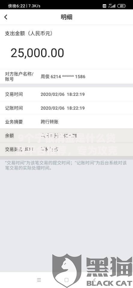 9个宁银消金是什么贷款平台推荐，专为攻克微信借钱服务费多少钱难题
