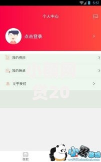 小额网贷20000元无视网黑征信黑3万贷款秒款app名单，哪些网贷不需要人脸验证身份的8个平台介绍
