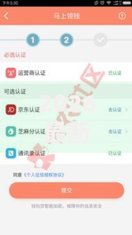 2026最新做生意哪种贷款好下款快（支持支付宝），8个2025年12月下款口子无私分享