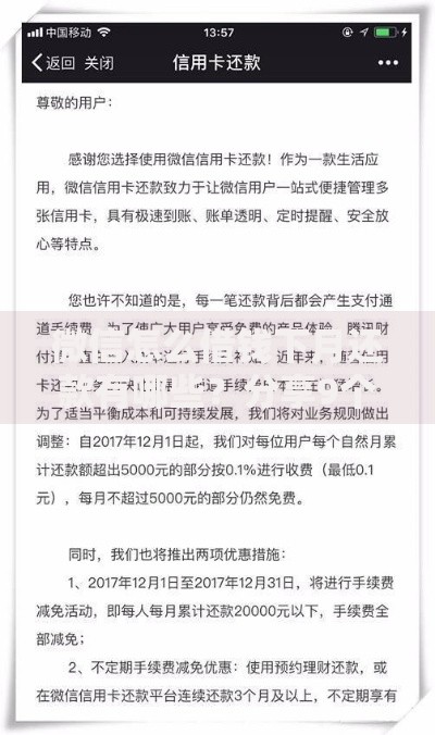 微信怎么借钱下月还款有哪些？分享9个借款平台黑户也能借款
