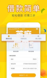 芝麻信用513用什么借钱？看看这5个分乐购一样口子怎么样