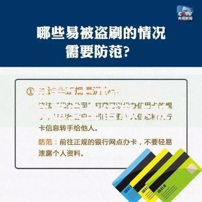 急需5千元怎么办？交通安全信息卡被拒试试这6个无门槛平台