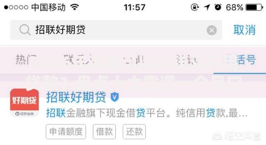 2026年哪里可以借钱又不用贷款？盘点十大靠谱一个月口子百分百下款的平台