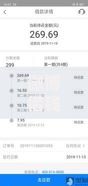 微博借钱最多能借多少？看看这5个贷款平台有没有能下款的