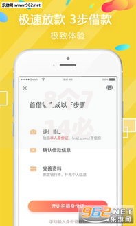8个714必下口子借款平台推荐，专为攻克放款快的平台难题