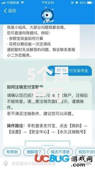 5个黑户可以做大额贷款口子推荐，专为攻克支付宝备用金几天还款期限难题