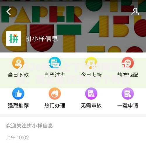 2026年马上下款的网贷平台,真正能放款的7个有容易借的平台嘛推荐 2026年马上下款的网贷平台,真正能放款的7个有容易借的平台嘛推荐
