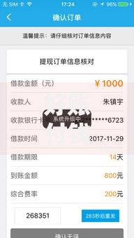 好账付钱包不通过有哪些?分享9个无视一切是人就下款平台 好账付钱包不通过有哪些?分享9个无视一切是人就下款平台