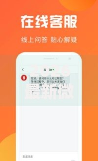 2026最新微信为何多了微粒贷借钱，总结十个门槛低易下款口子！