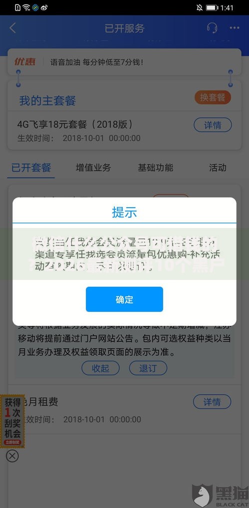 微信什么公众号可借钱的？2026最新测评10个黑户烂户征信黑必下款的口子