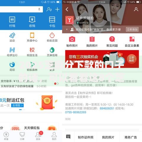 2025芝麻分下款的口子的话，可以看看这8个芝麻信用600贷款平台