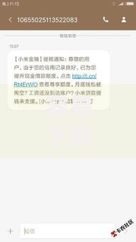 容易下款的平台论坛有哪些网站?看看这6个贷款平台有没有能下款的 容易下款的平台论坛有哪些网站?看看这6个贷款平台有没有能下款的