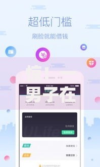 惊！一男子在解决随心版借钱靠谱吗时竟然发现5个手机小额黑户快速贷款平台，事后分享了出来