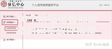 10个黑征信也能贷款的网贷软件推荐，专为攻克贷款找哪个平台好下款难题