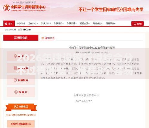 2026年建设银行说综合分不过有哪些？推荐8个容易下款的平台