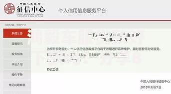 鸿毅车服贷款好下款吗？分享8个3000元无门槛私借平台