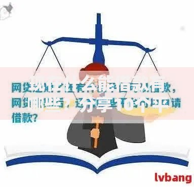 现在什么能借款有哪些？分享10个平台借钱不看征信不看逾期,不看欠款
