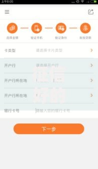 征信好的什么网贷好下款？这7个网络贷款平台可以试试