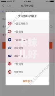 卡妹儿好下款吗拢共有哪些选择？10个登峰购必下口子详解