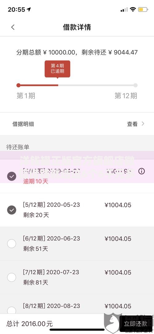 洋钱罐正版官方旗舰店微信借钱就选这6个6千元多个平台被拒还可借钱的软件
