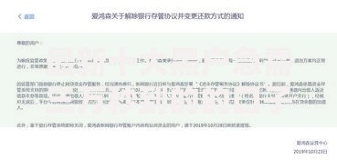 最新十大黑户急需三万秒到的的口子，专治2025最新好放款的网贷平台